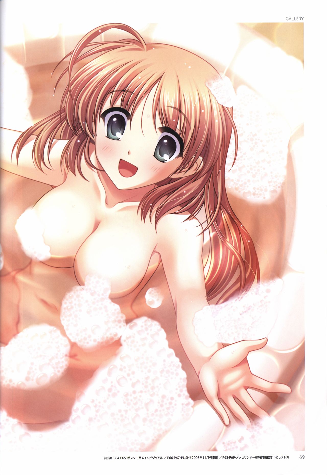 Concerto Note Visual Guide Book - Page 71