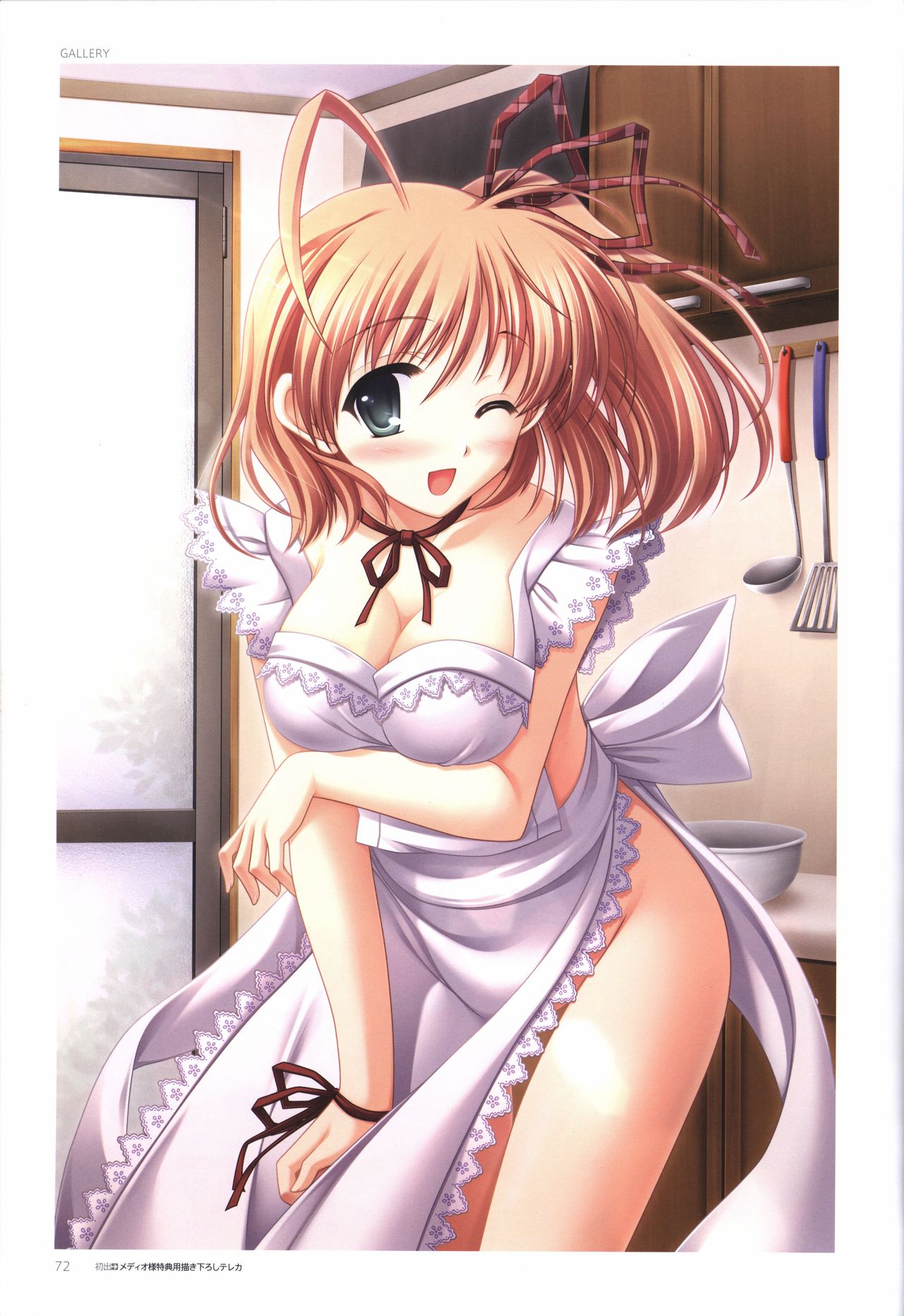 Concerto Note Visual Guide Book - Page 74