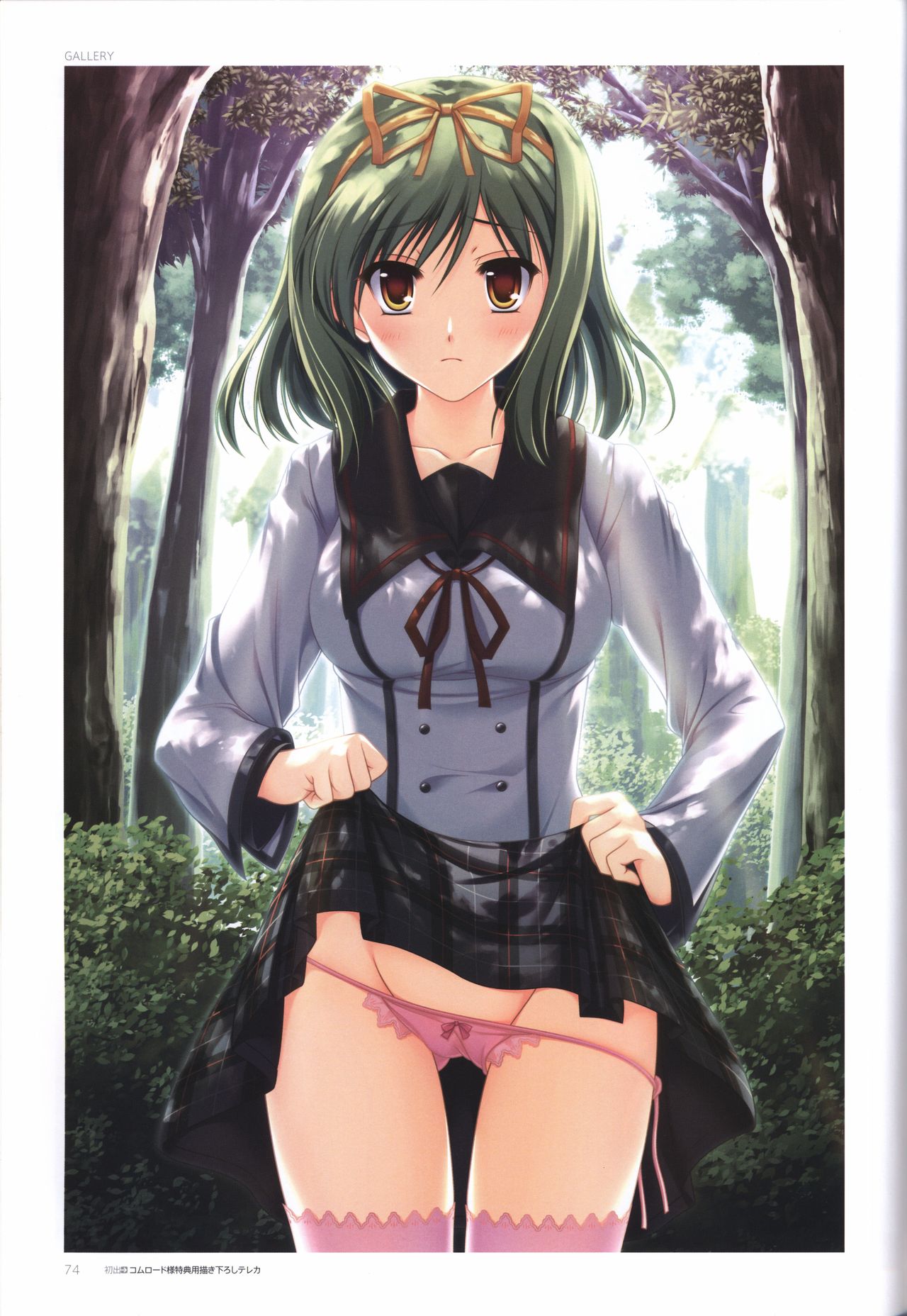 Concerto Note Visual Guide Book - Page 76