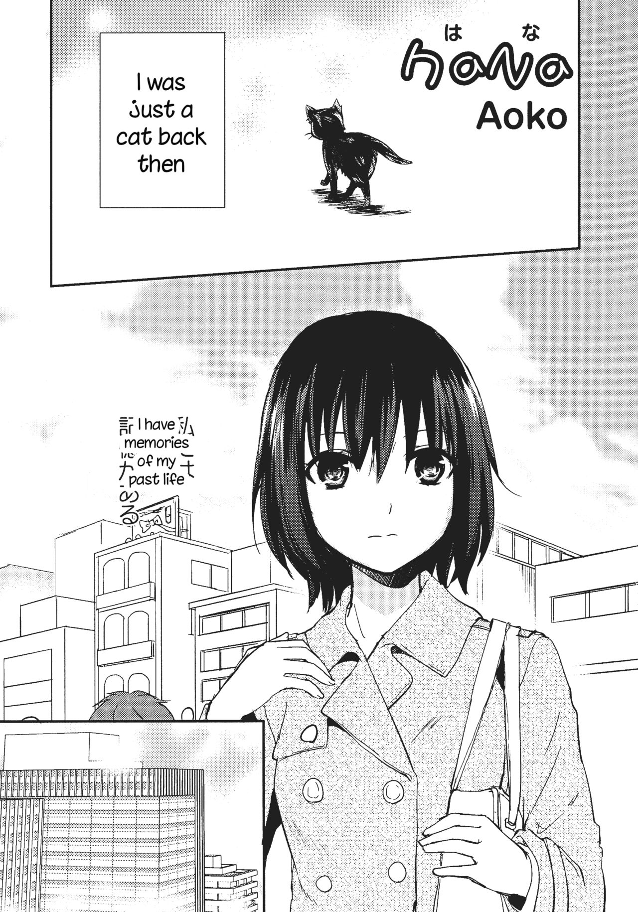 Hana - Page 1