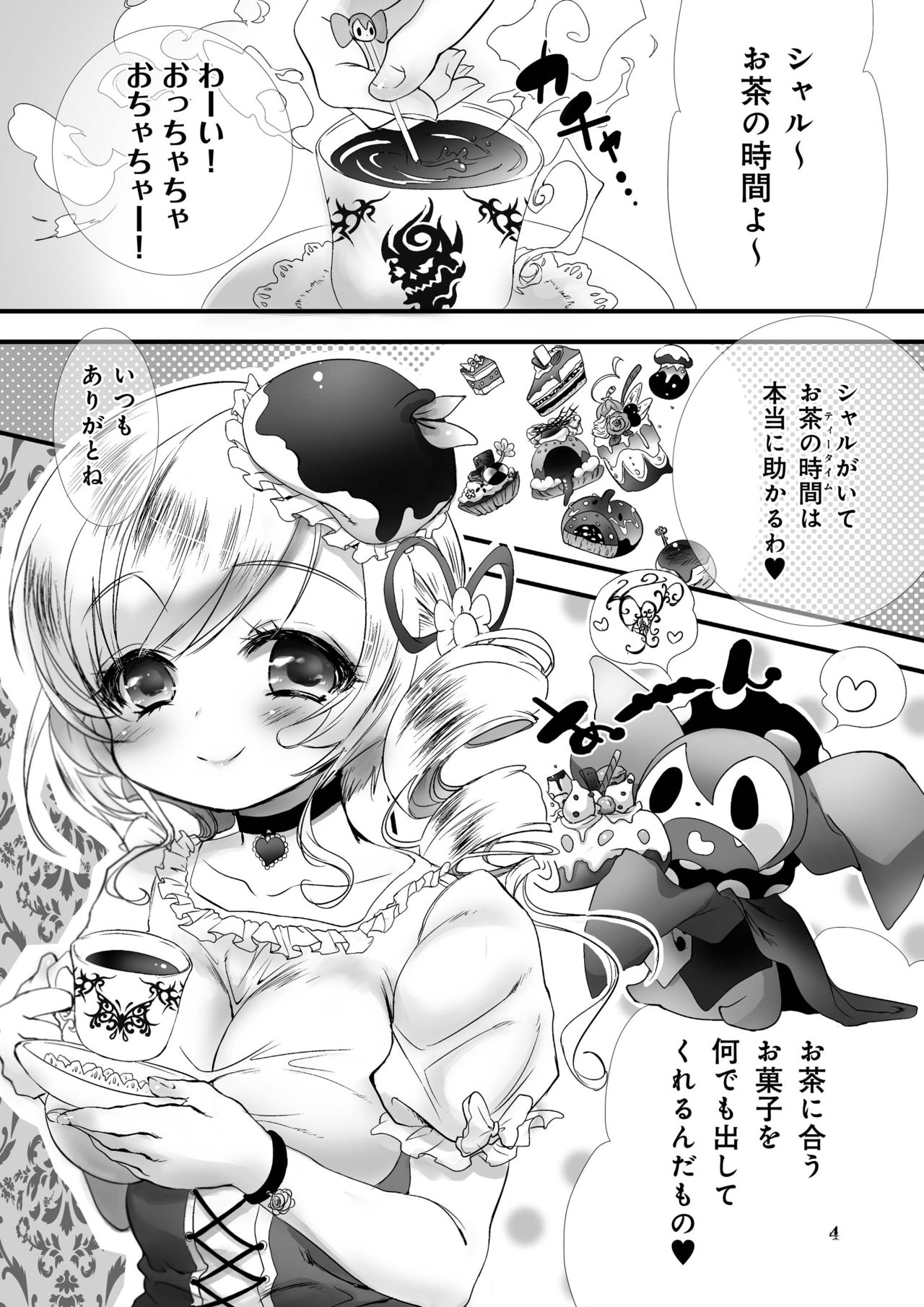 Preview page 4