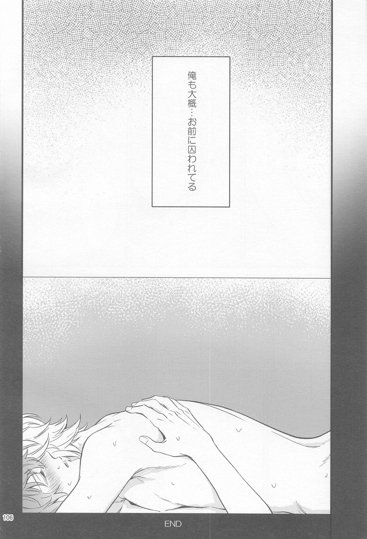 H x D COLLECTION - Page 105