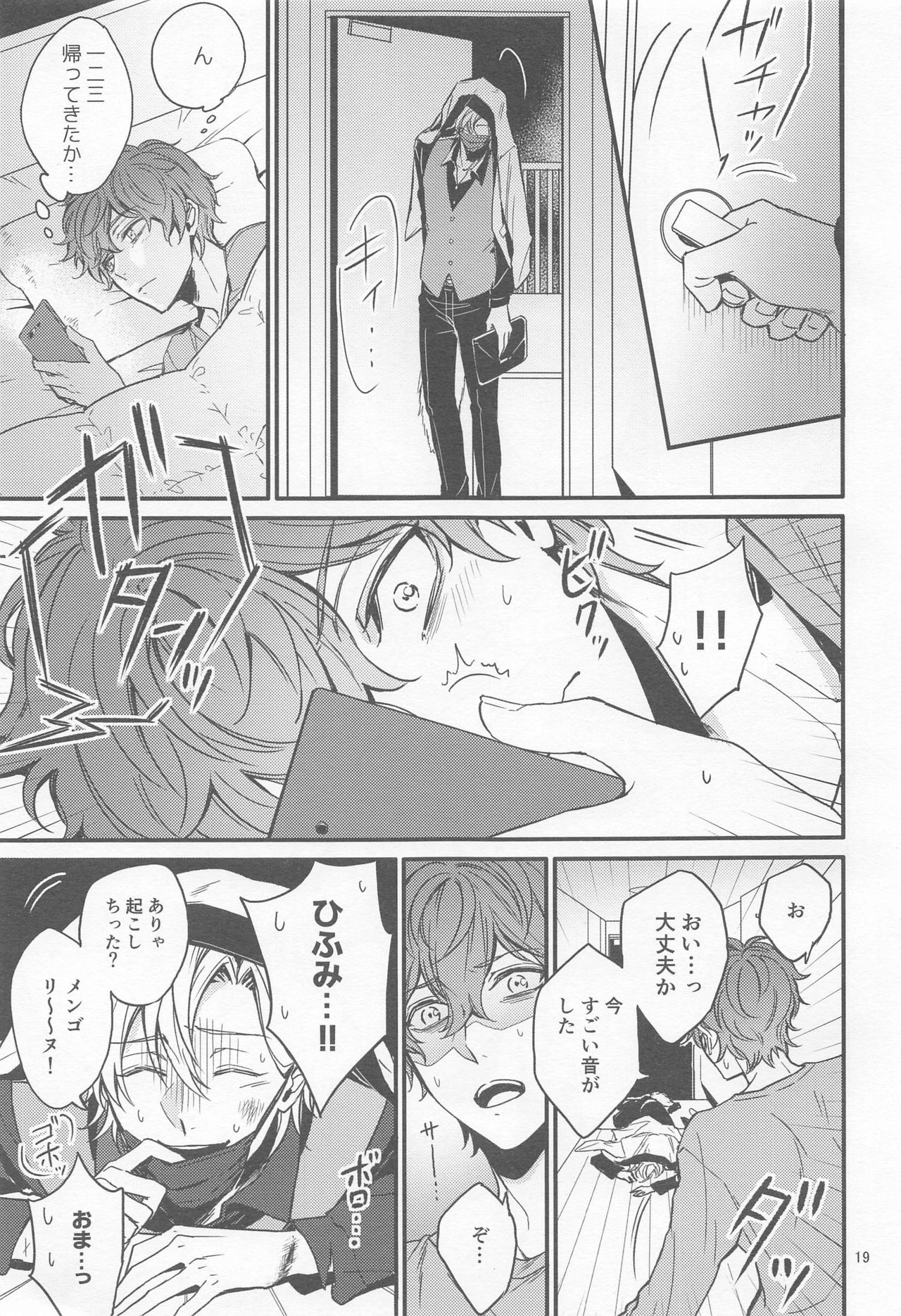 H x D COLLECTION - Page 18