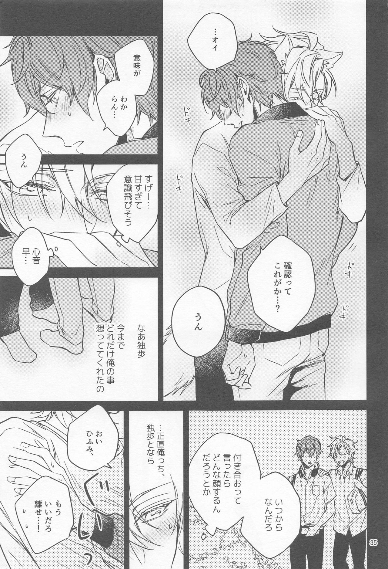 H x D COLLECTION - Page 34