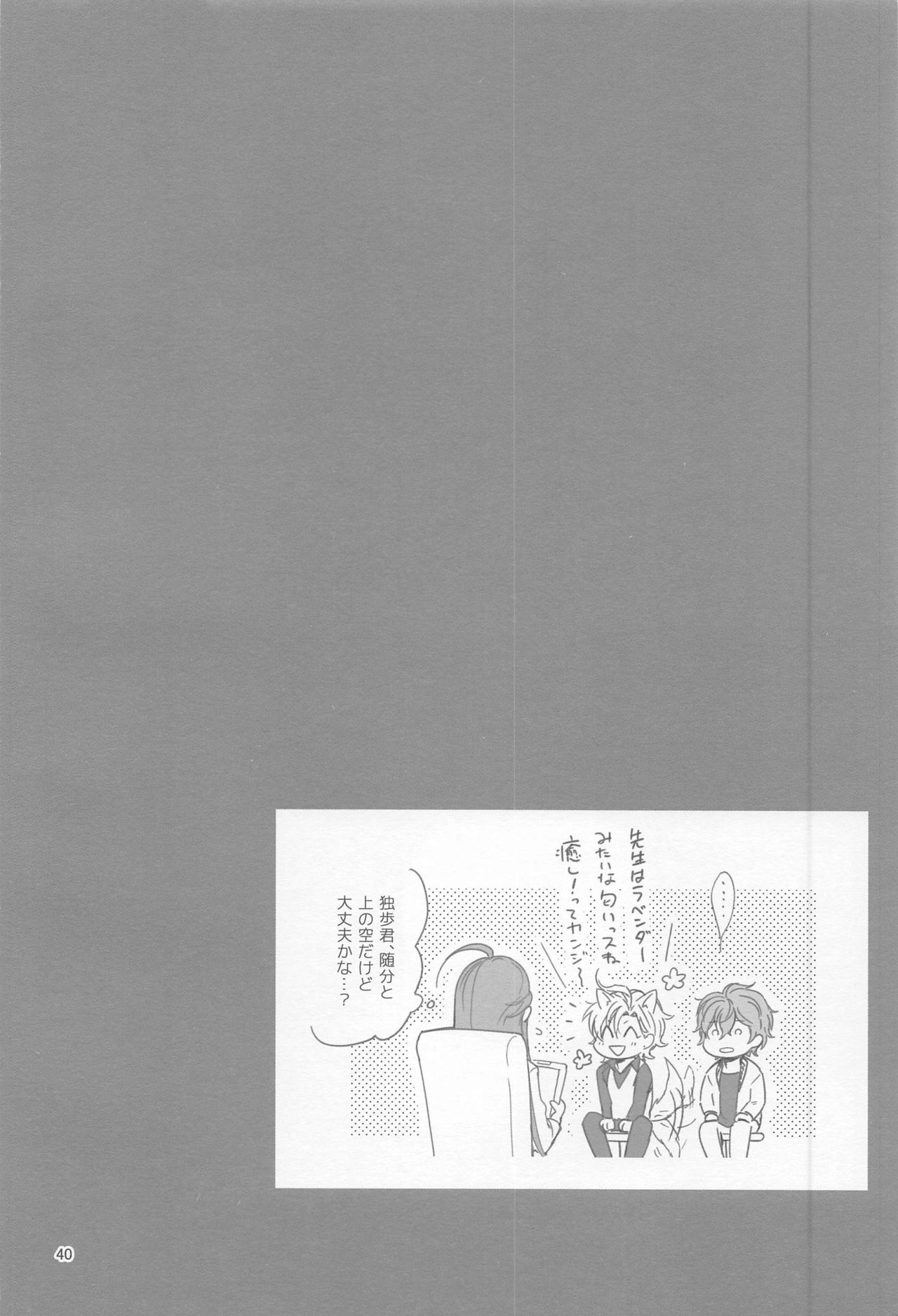 H x D COLLECTION - Page 39