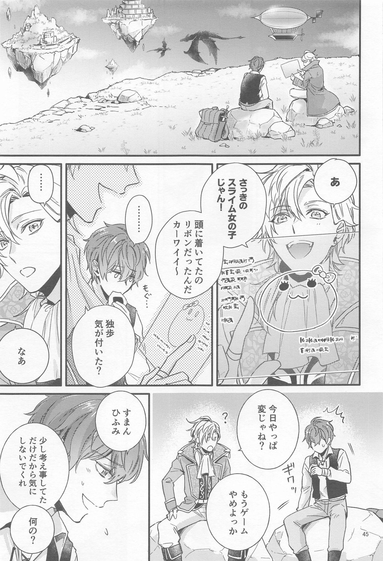 H x D COLLECTION - Page 44