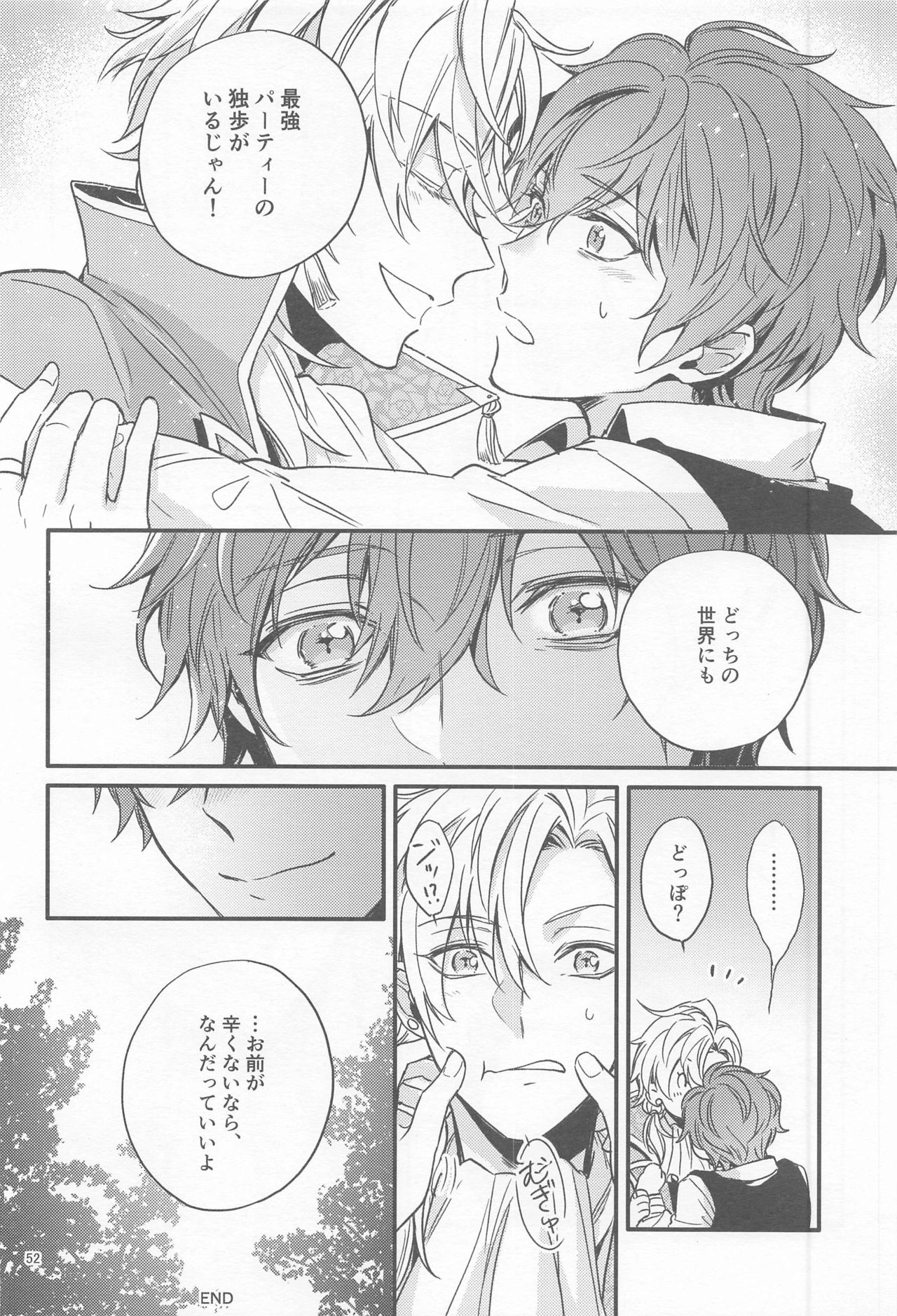H x D COLLECTION - Page 51