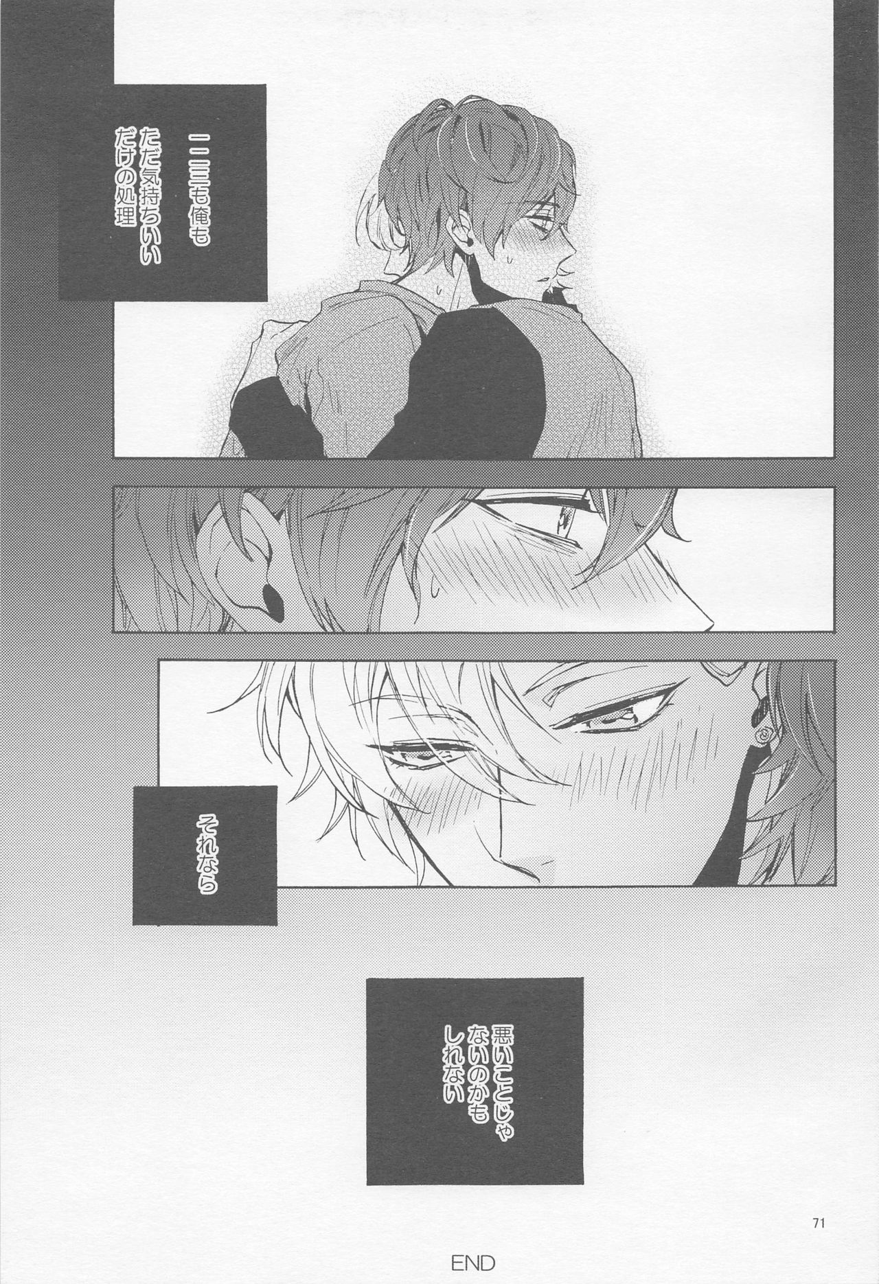 H x D COLLECTION - Page 70