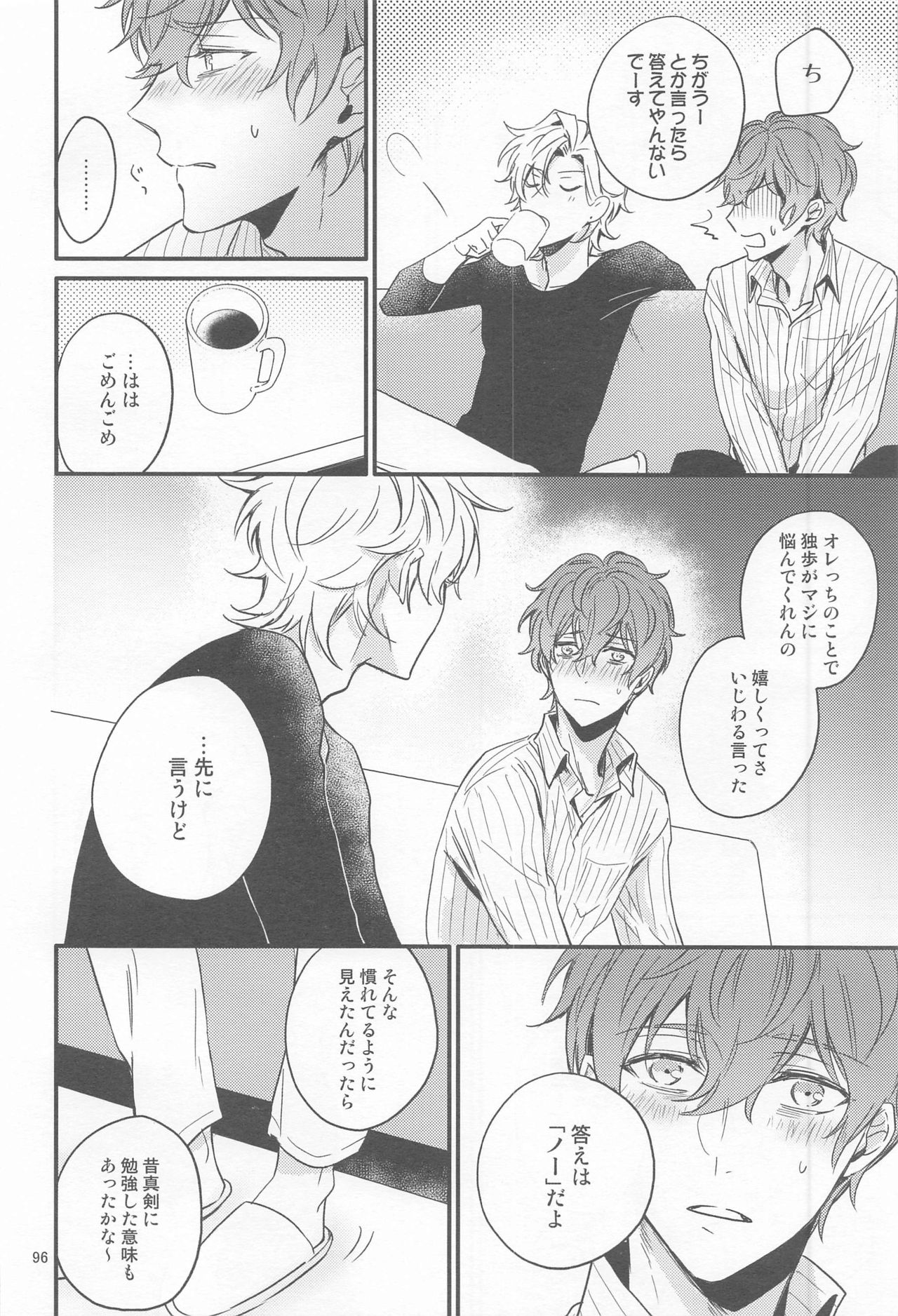 H x D COLLECTION - Page 95