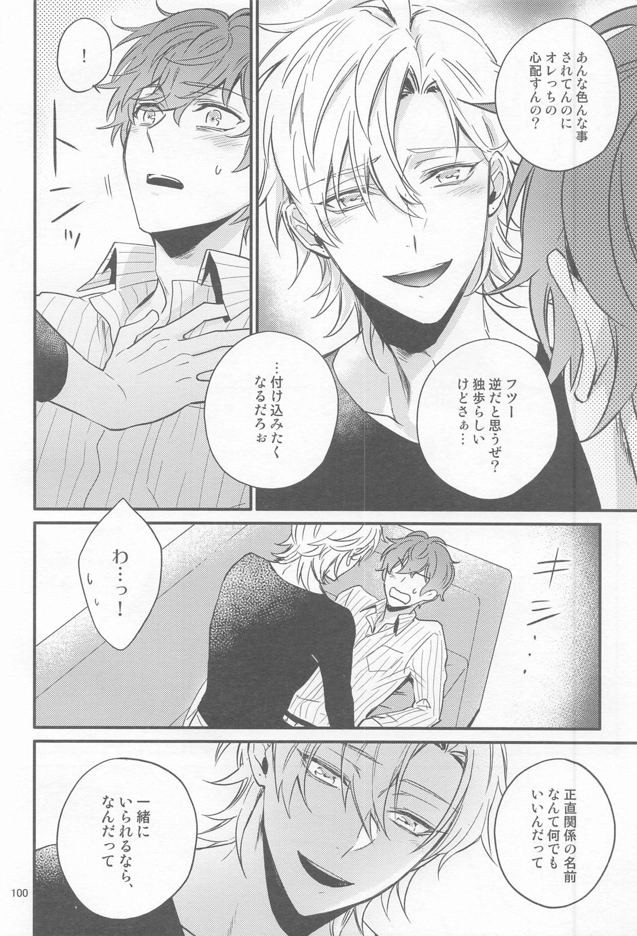 H x D COLLECTION - Page 99