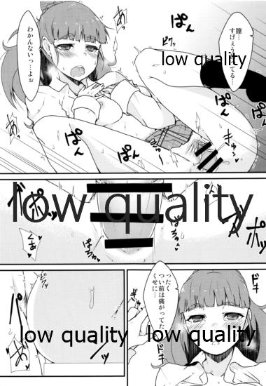 2nd xxx - Page 16