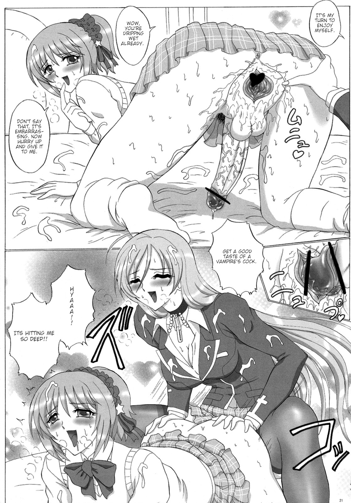 FUTANARI to VAMPIRE - Page 20