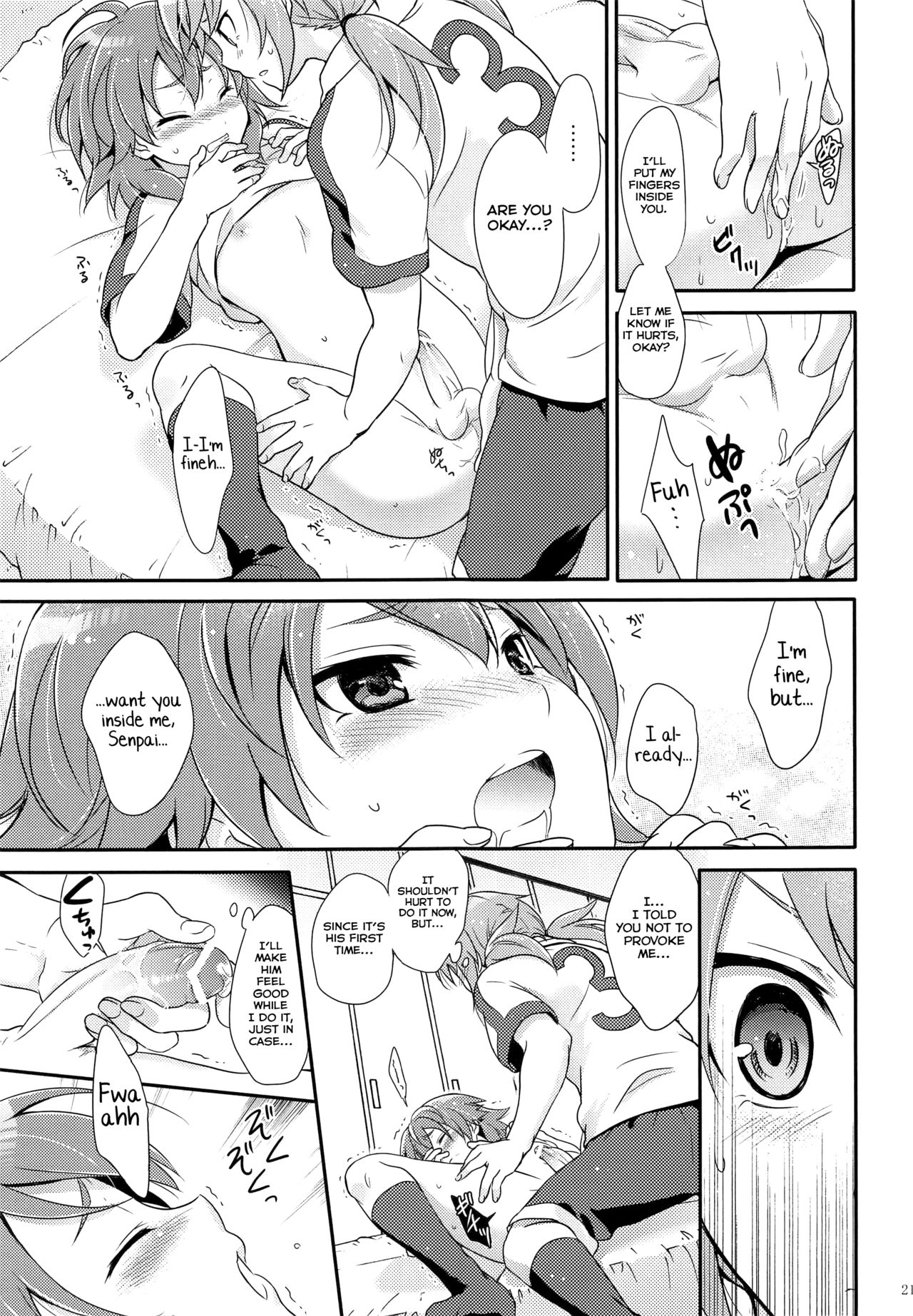 Eccentric Love - Page 20