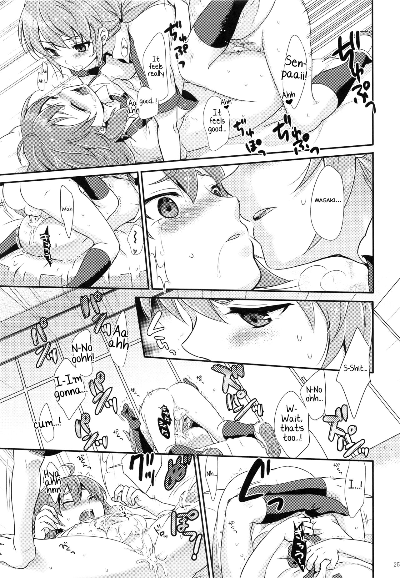 Eccentric Love - Page 24
