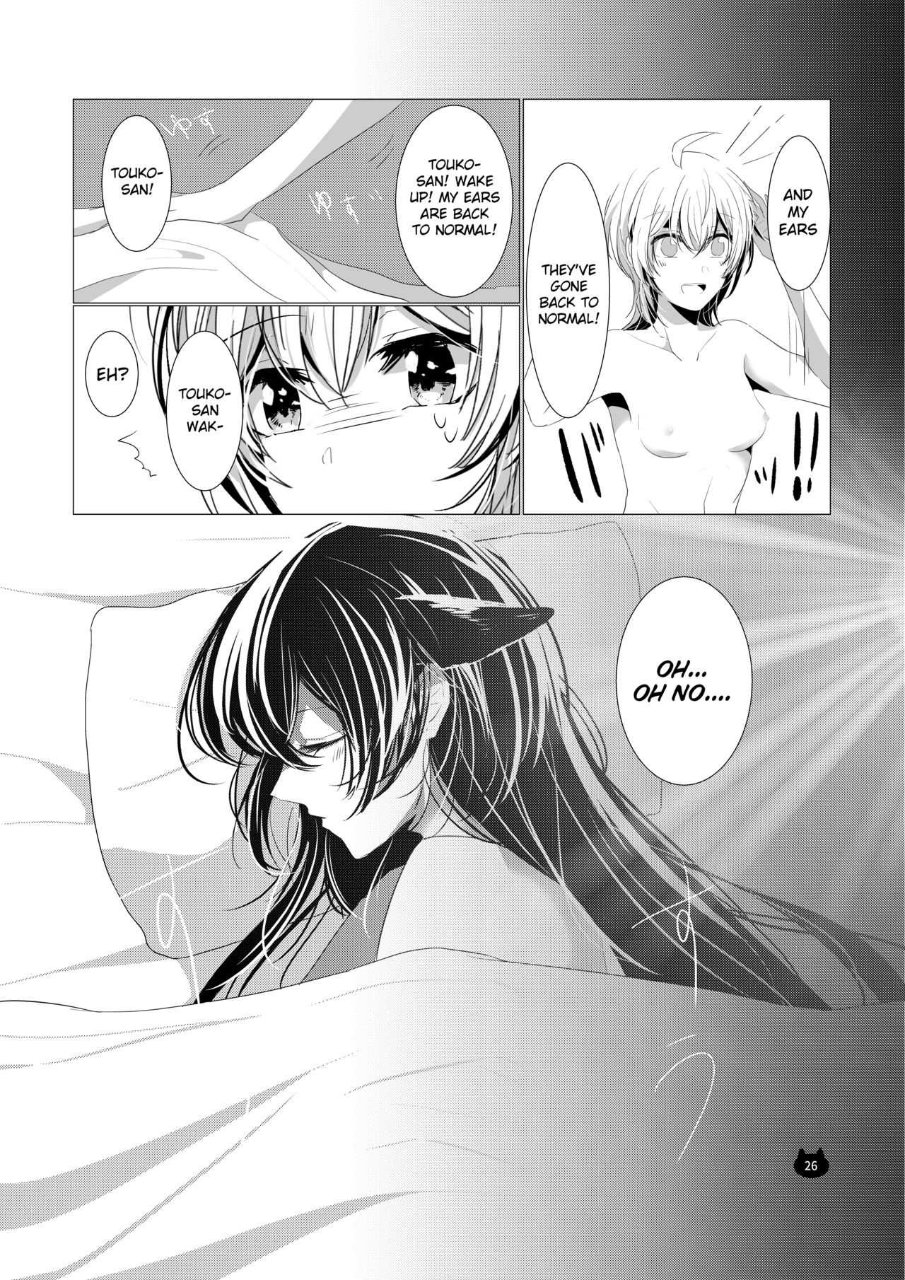 Neko no Kimochi - Page 27