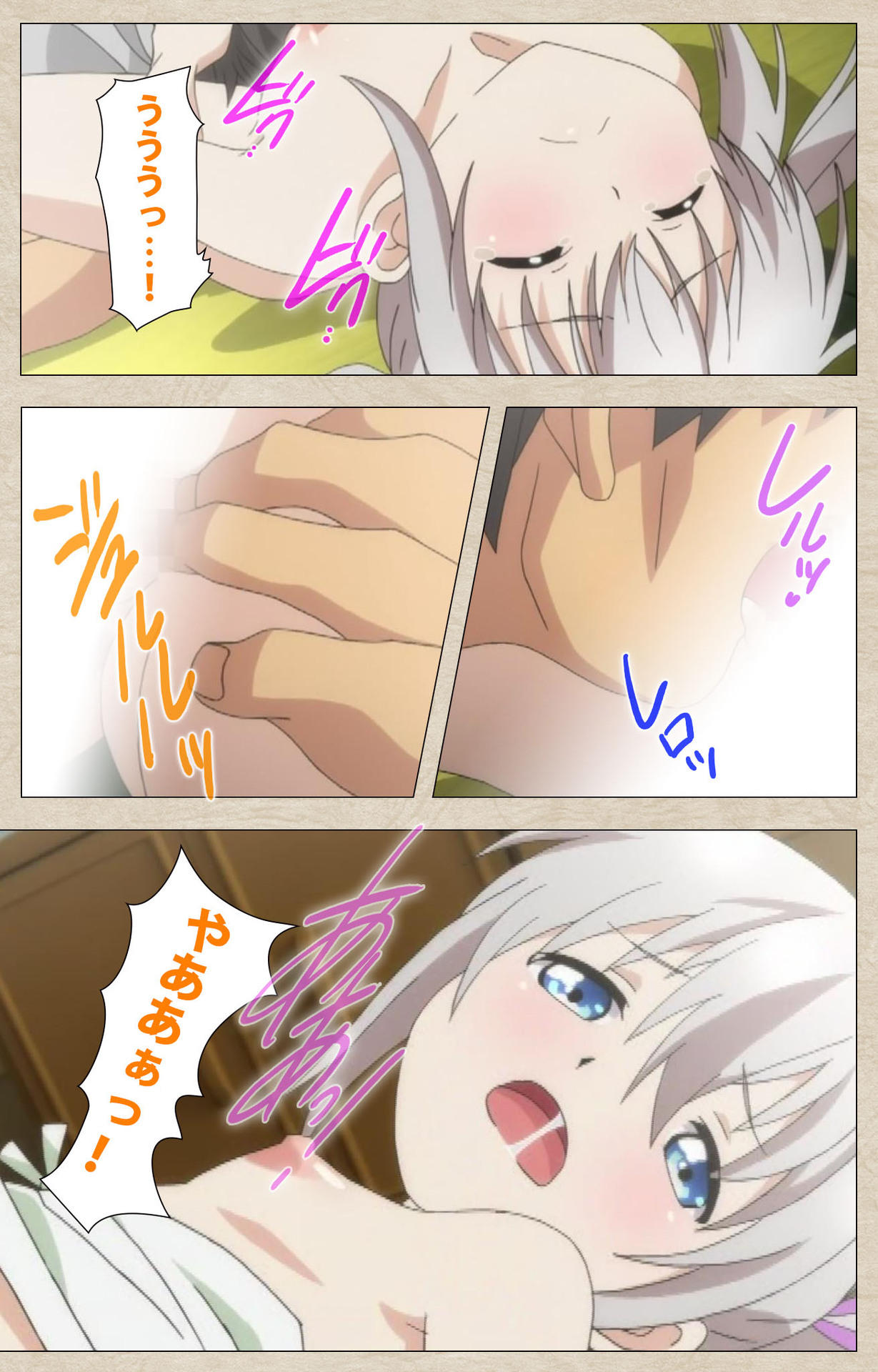 Shoujo Ramune Vol.4 - Page 29
