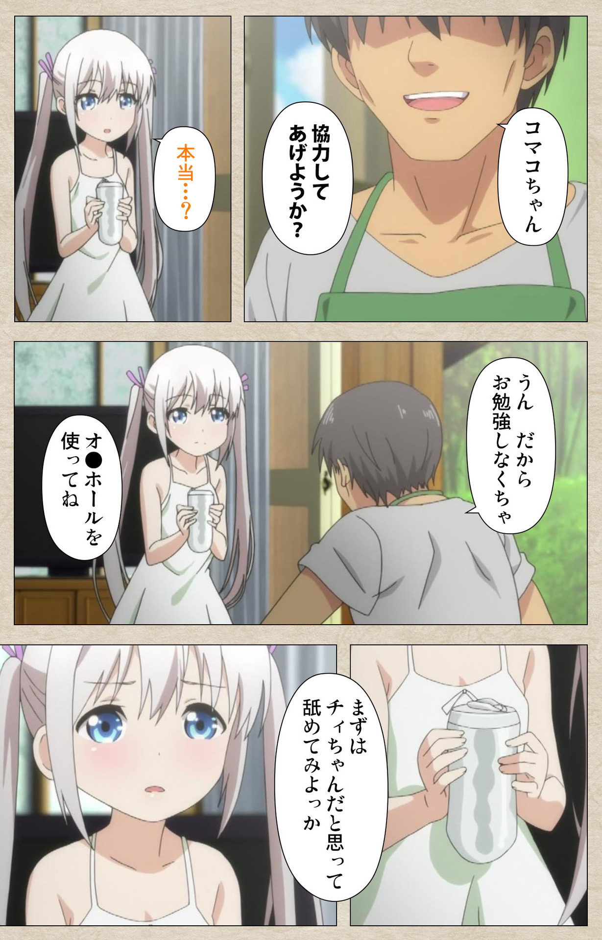 Preview page 8
