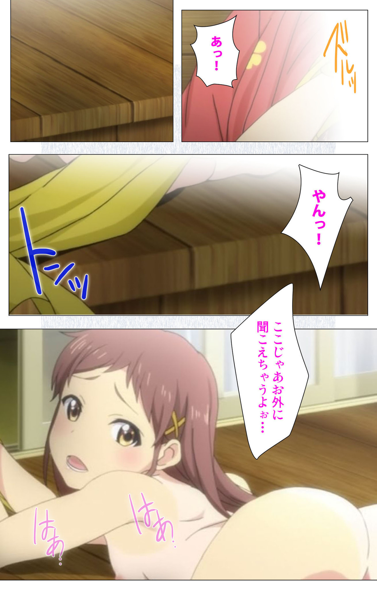 Shoujo Ramune Vol.5 - Page 11