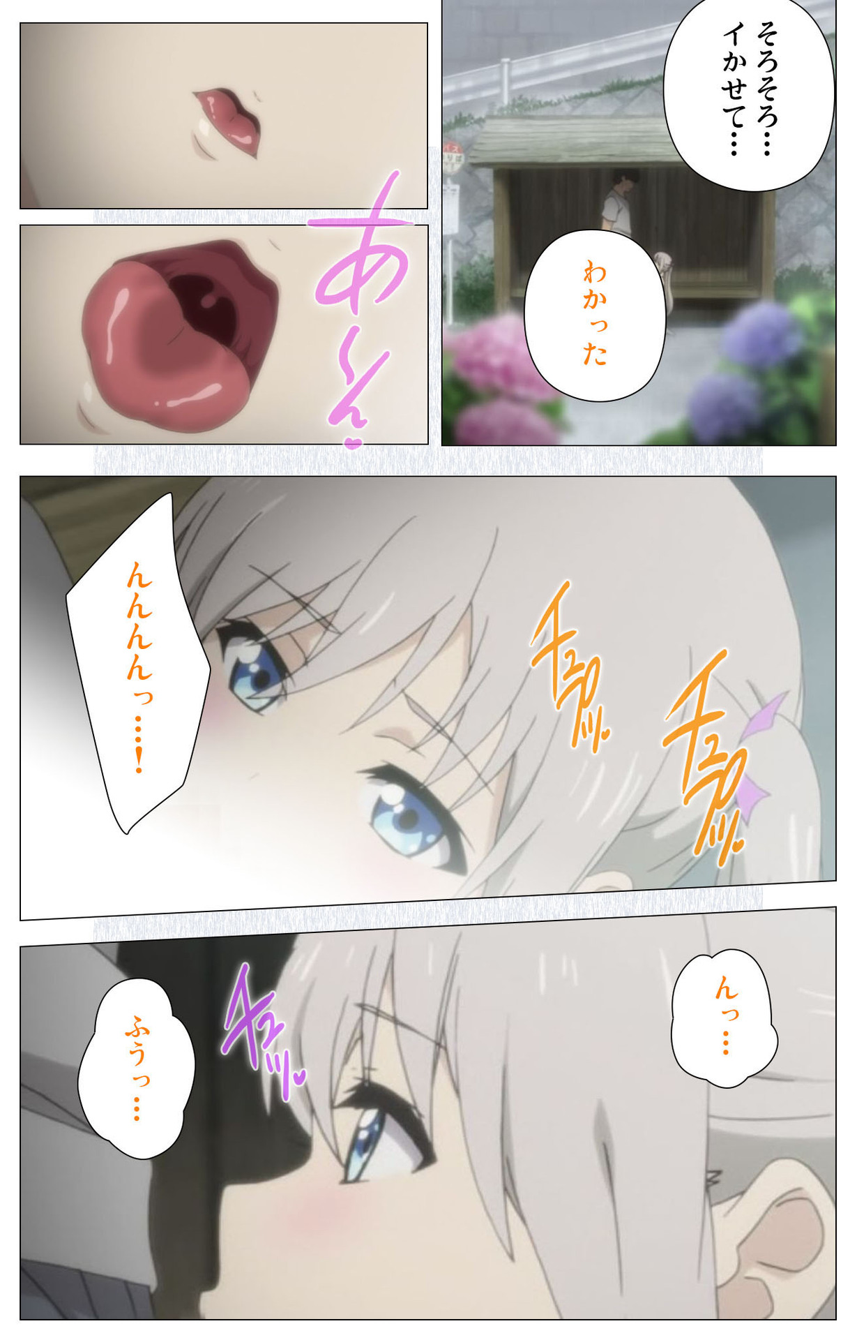 Shoujo Ramune Vol.6 - Page 10