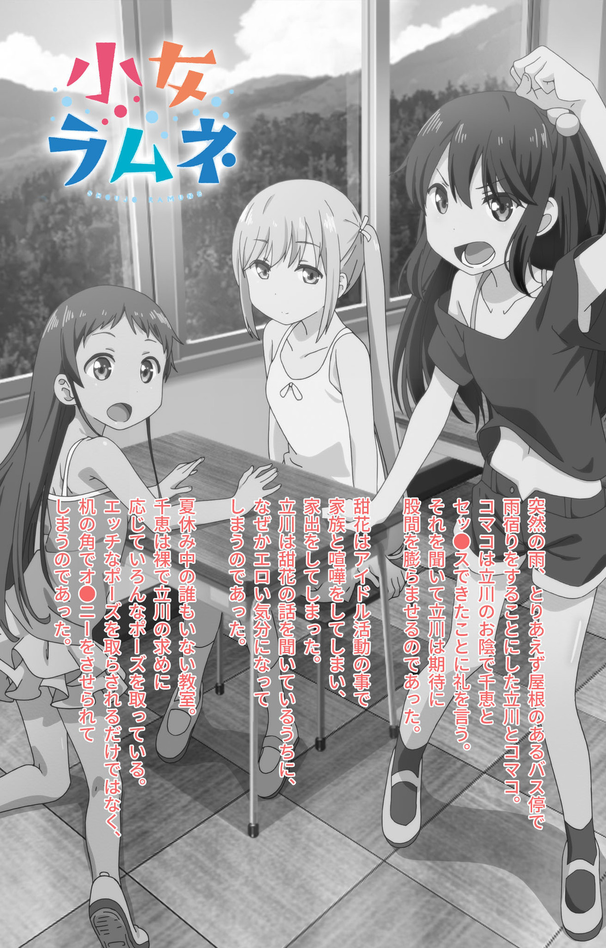 Preview page 2
