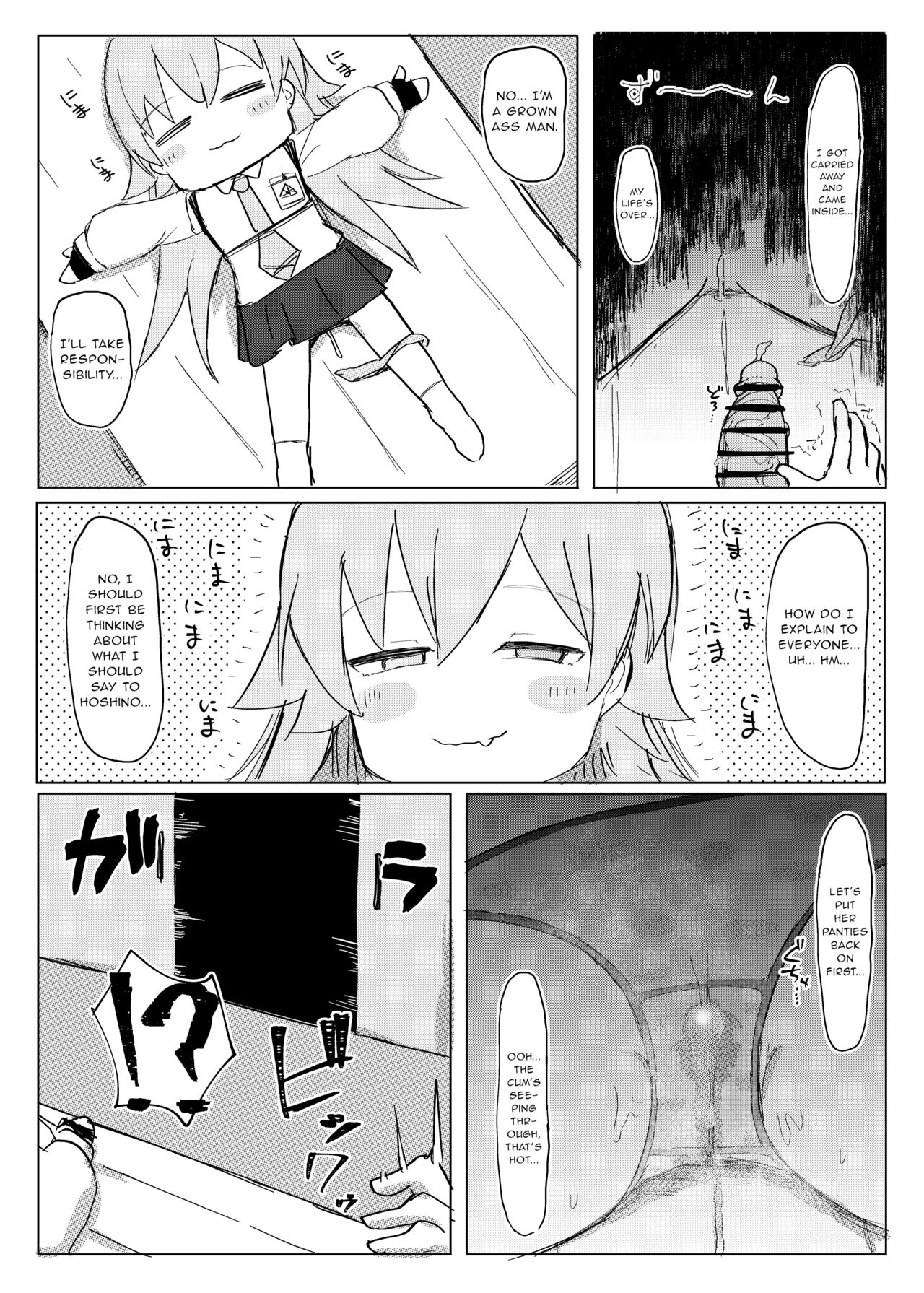 Nemuru Kujira - Page 9