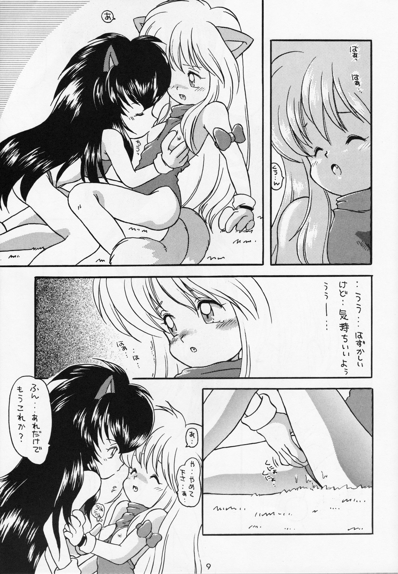 Preview page 6