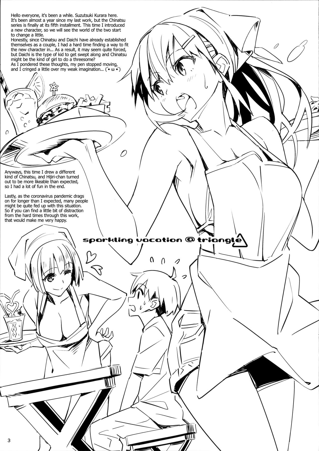 Sparkling Vacation @ Triangle - Page 4