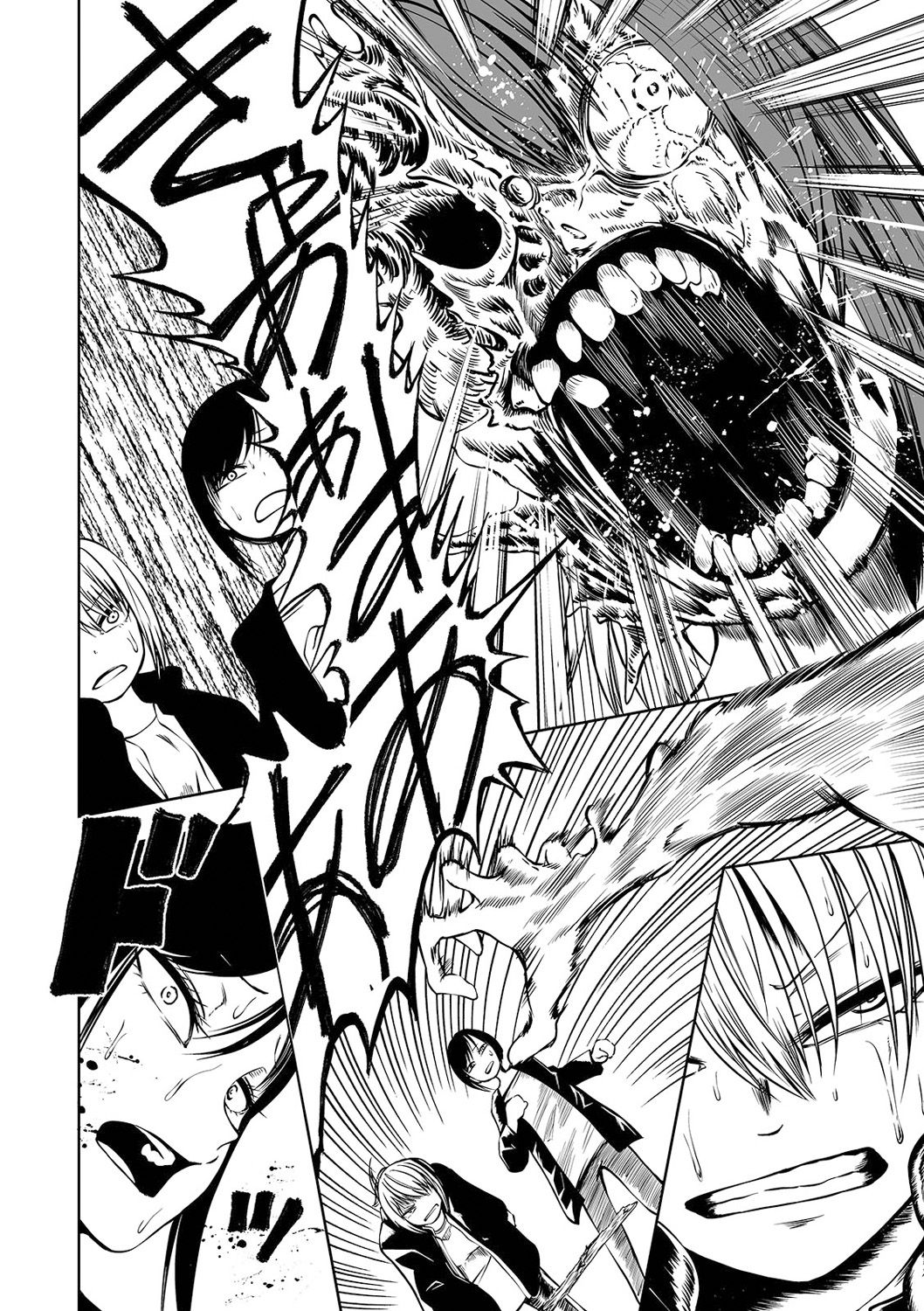 Ryona King Vol. 13 - Page 46