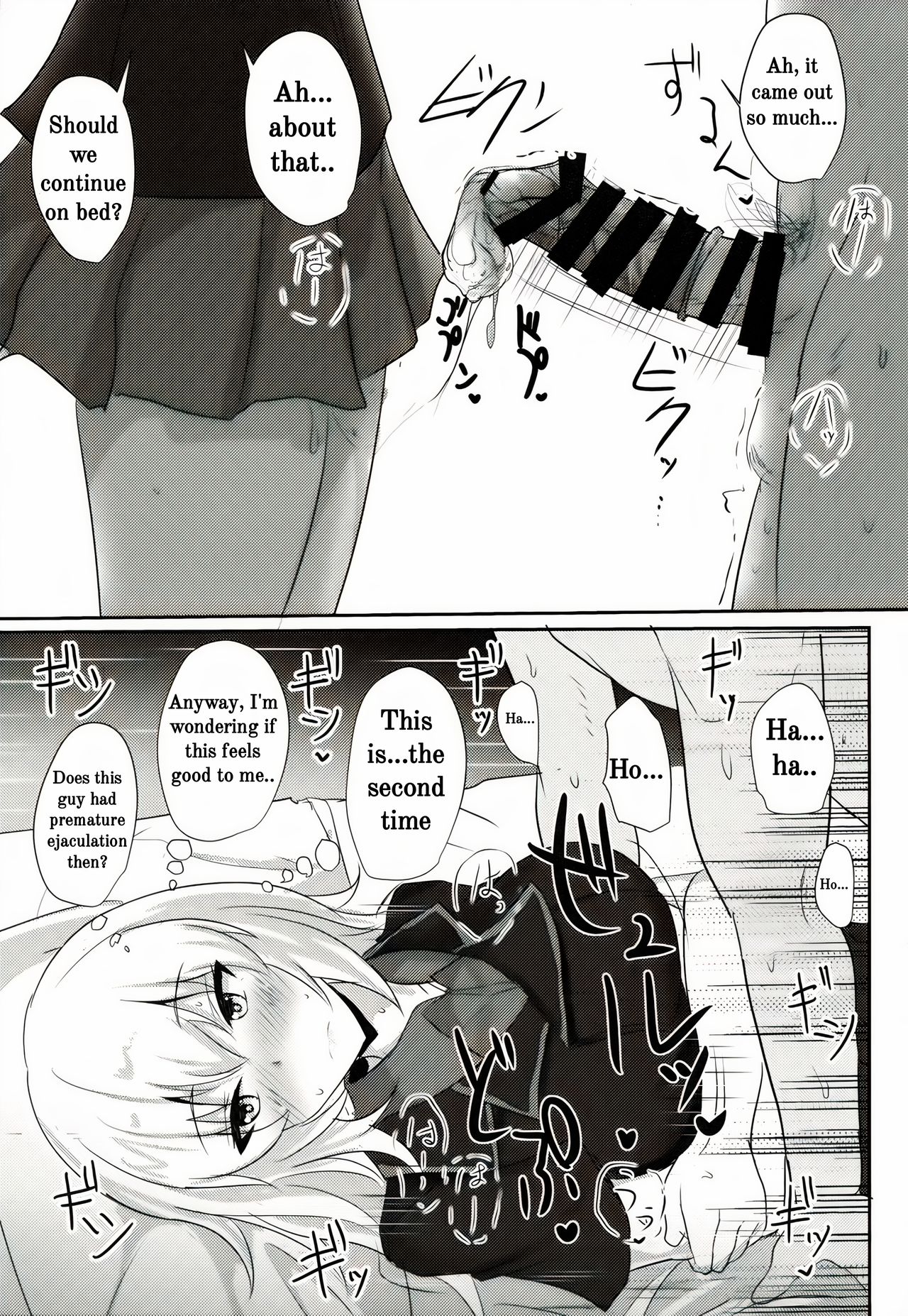 Onayami Itsumi-san 2 - Page 11