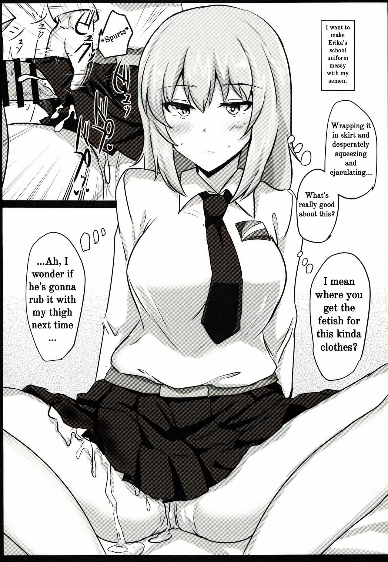 Onayami Itsumi-san 2 - Page 16