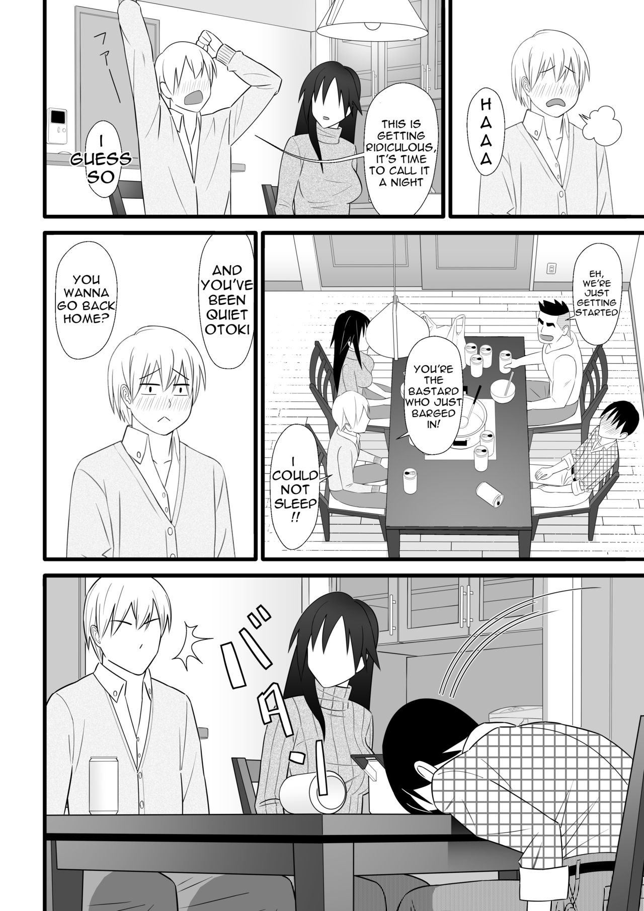 Nijigen mo Uragiru yo - Page 13