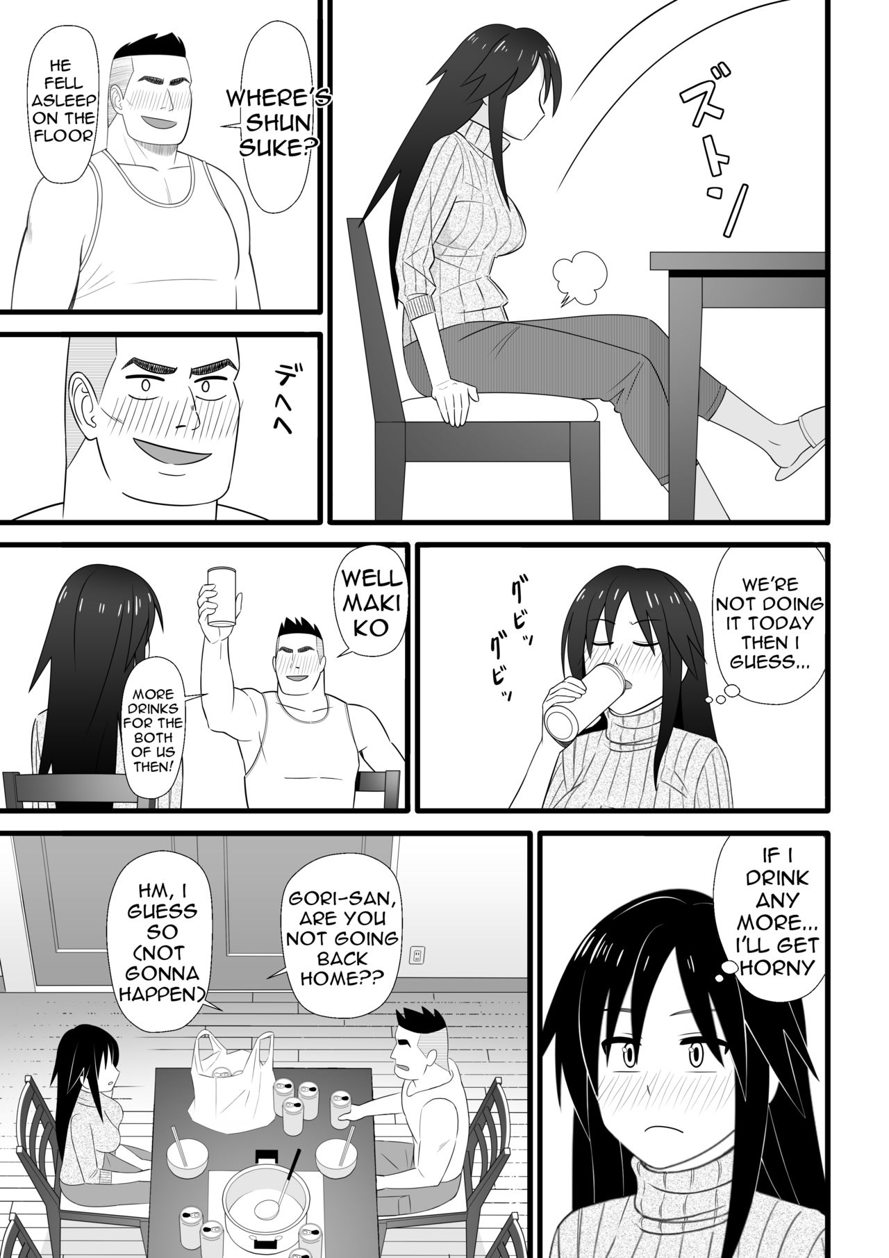 Nijigen mo Uragiru yo - Page 16