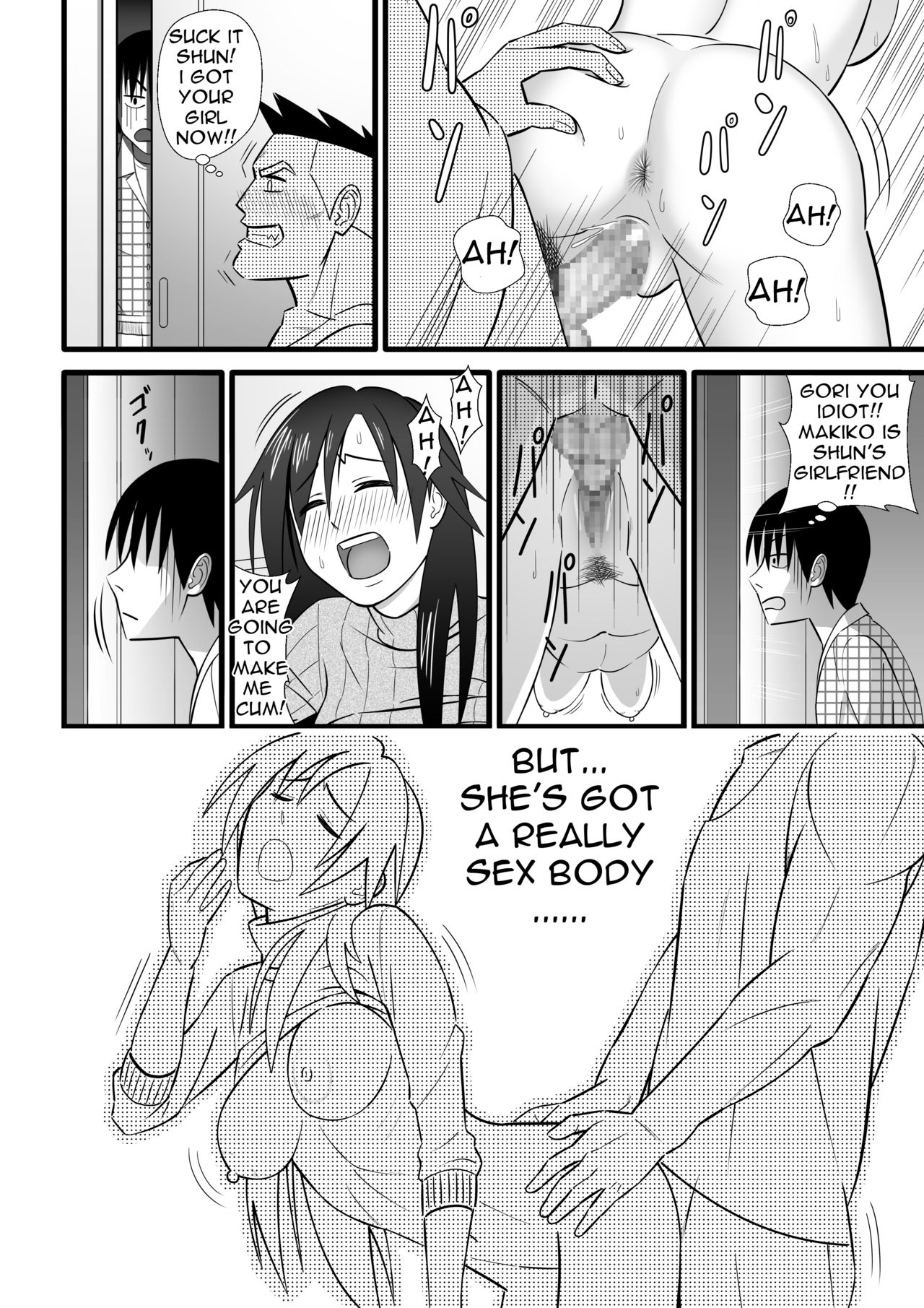 Nijigen mo Uragiru yo - Page 23