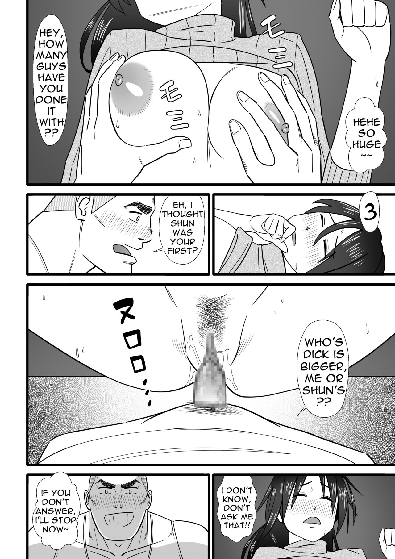 Nijigen mo Uragiru yo - Page 29