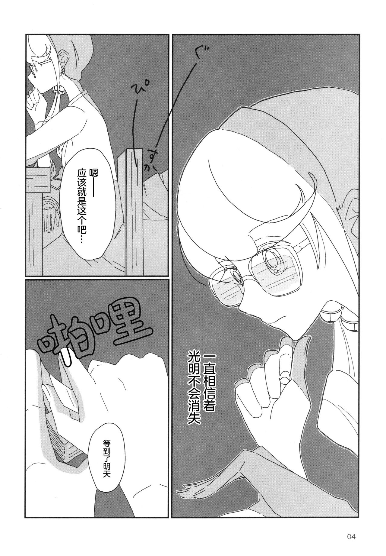 Preview page 5