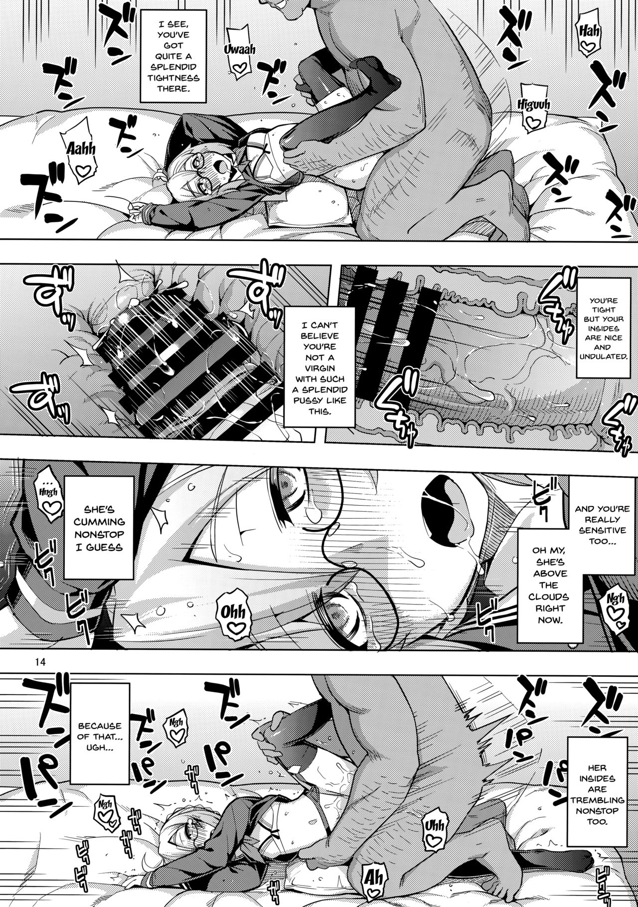 RE26 - Page 13