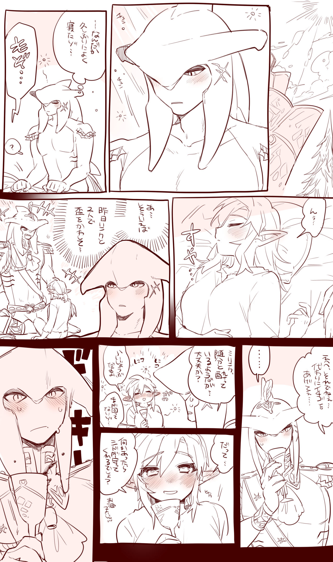 Zelda Summary - Page 22