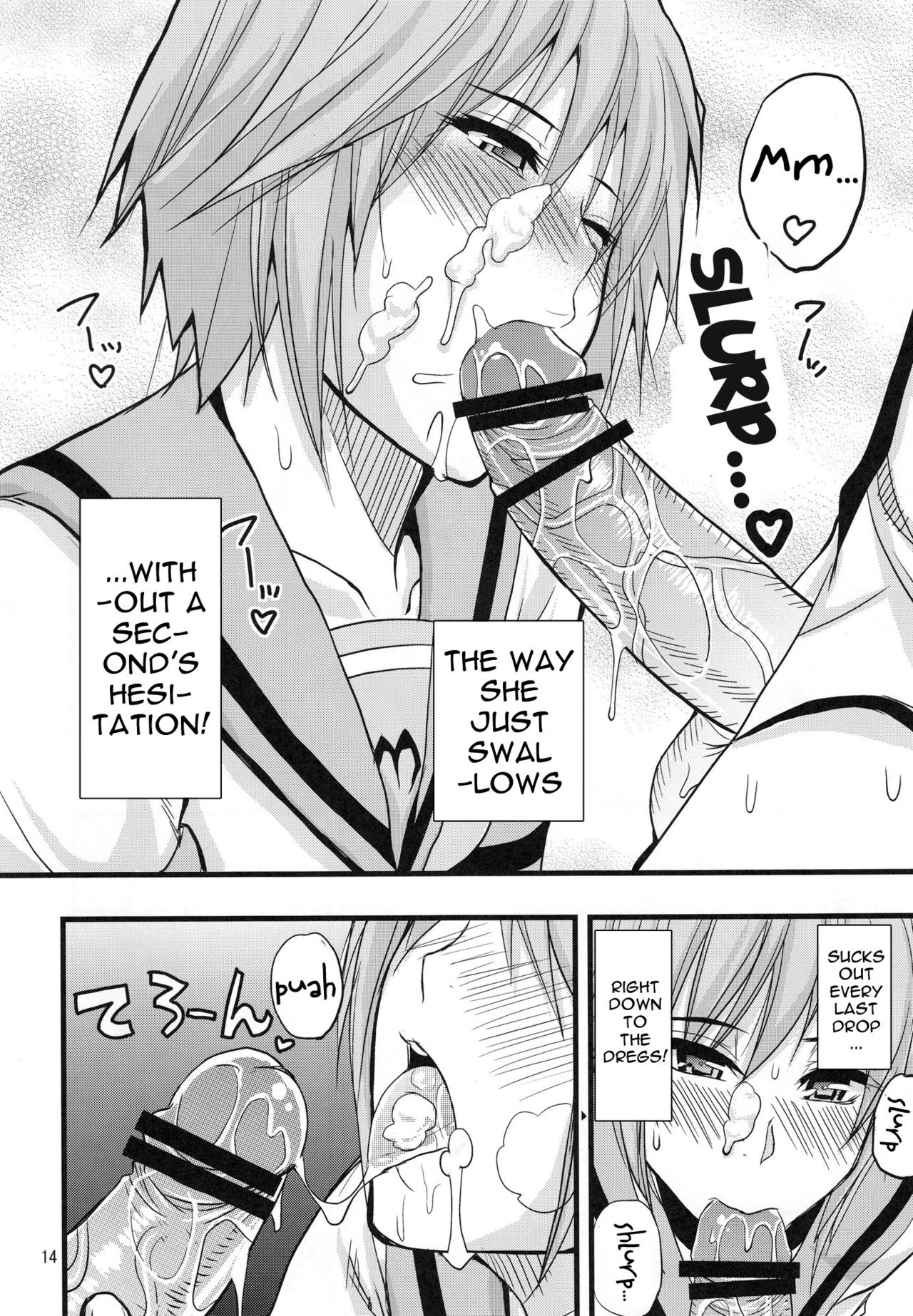 EARNEST HEART - Page 13