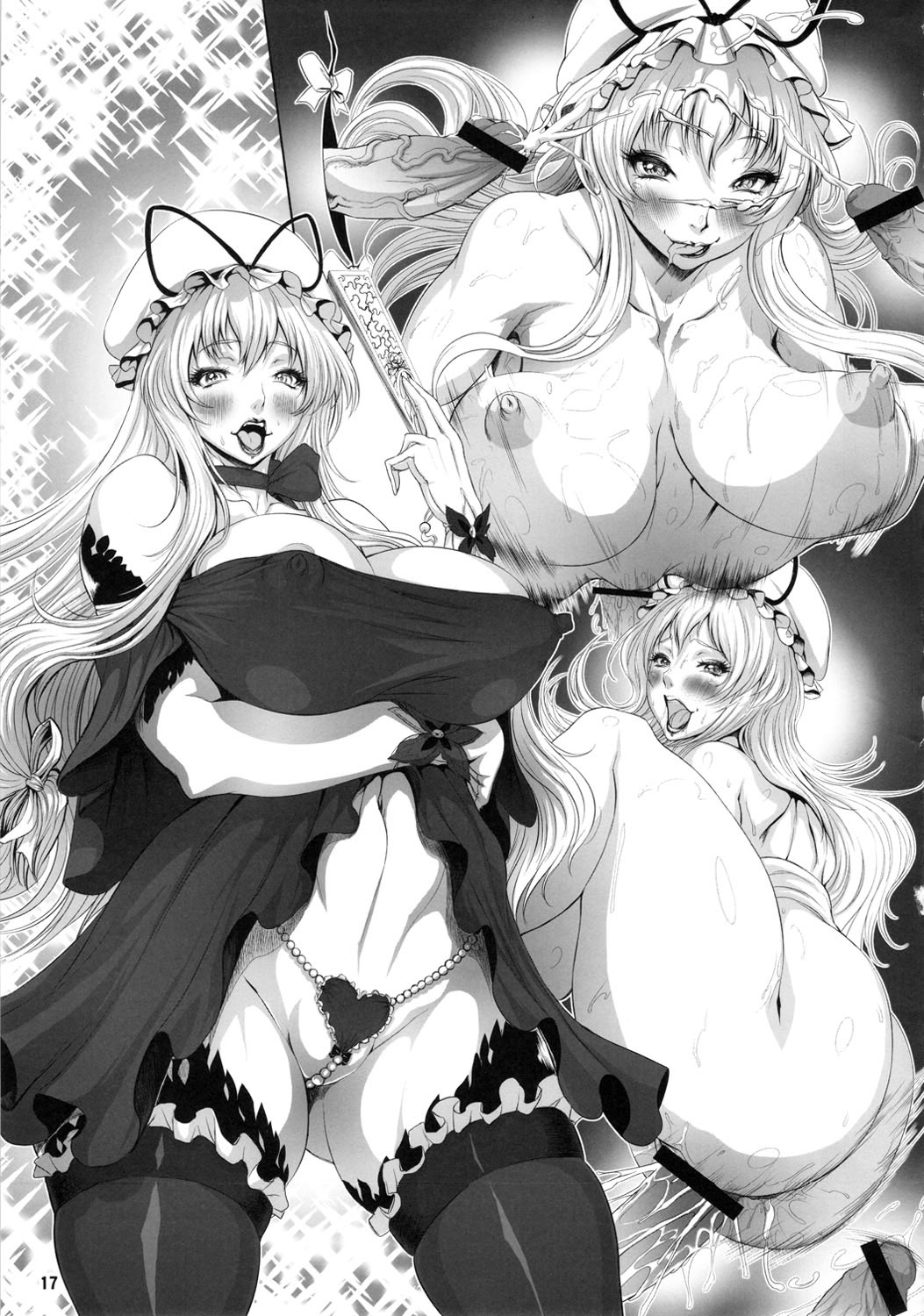 Futanatte! YukaReimu - Page 16