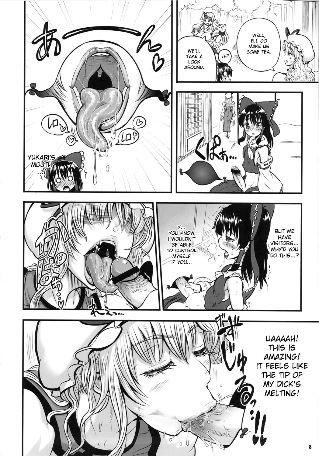 Futanatte! YukaReimu - Page 7