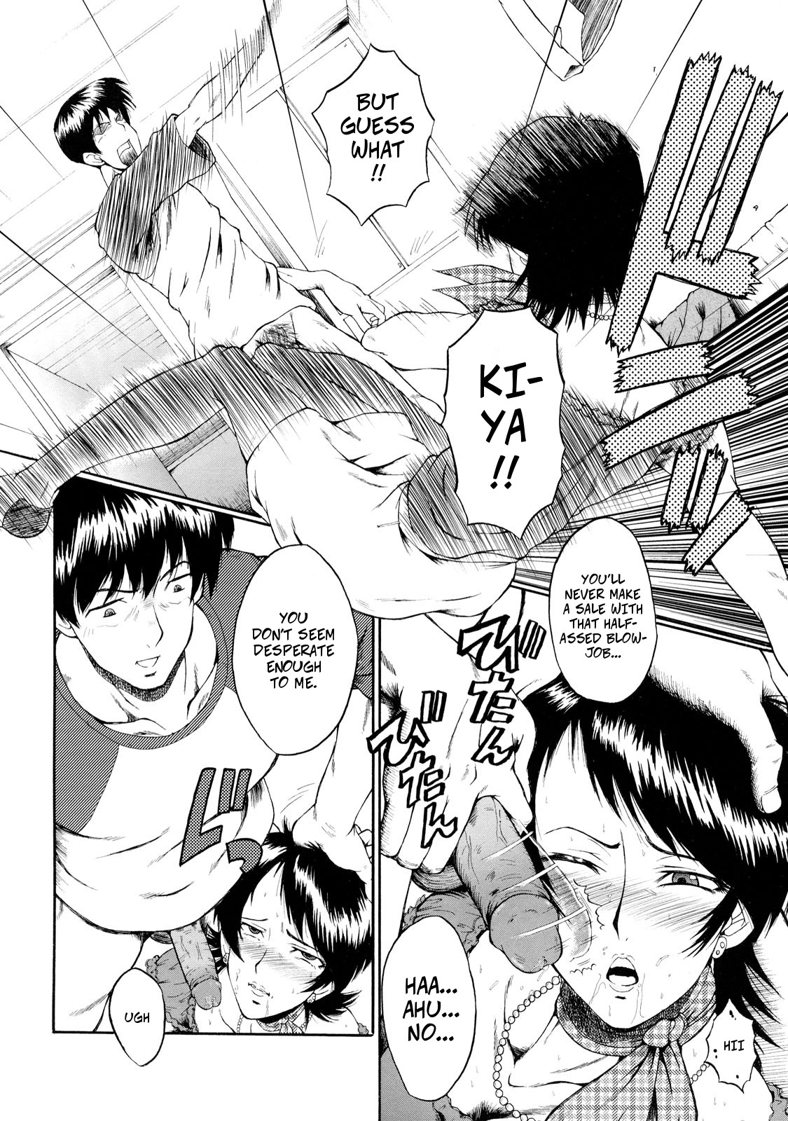Sales Lady Yoriko - Page 6