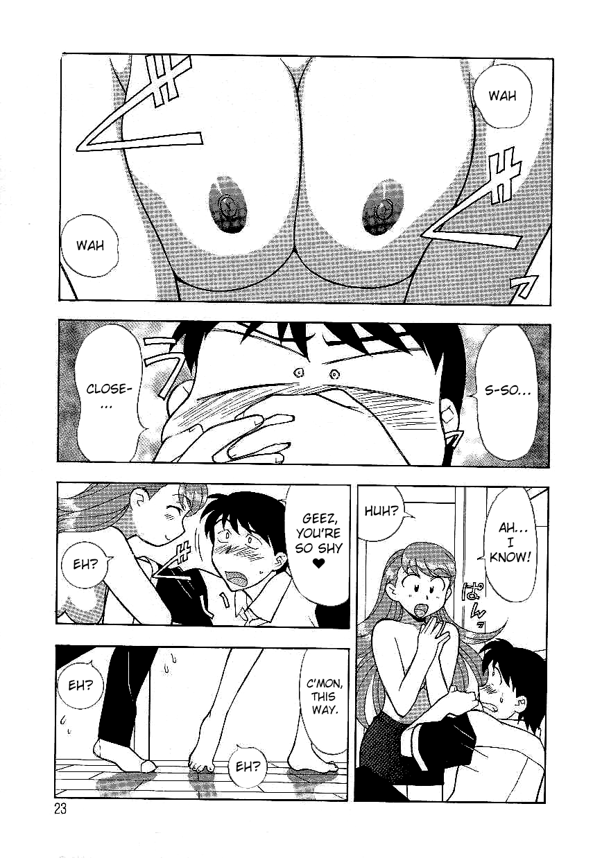 Mama to Yobanaide - Chapter 2 - Page 3