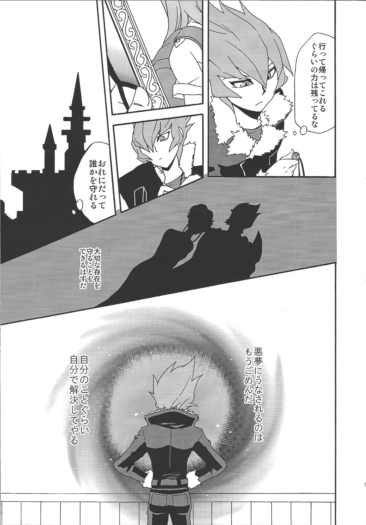 Castle - Page 14