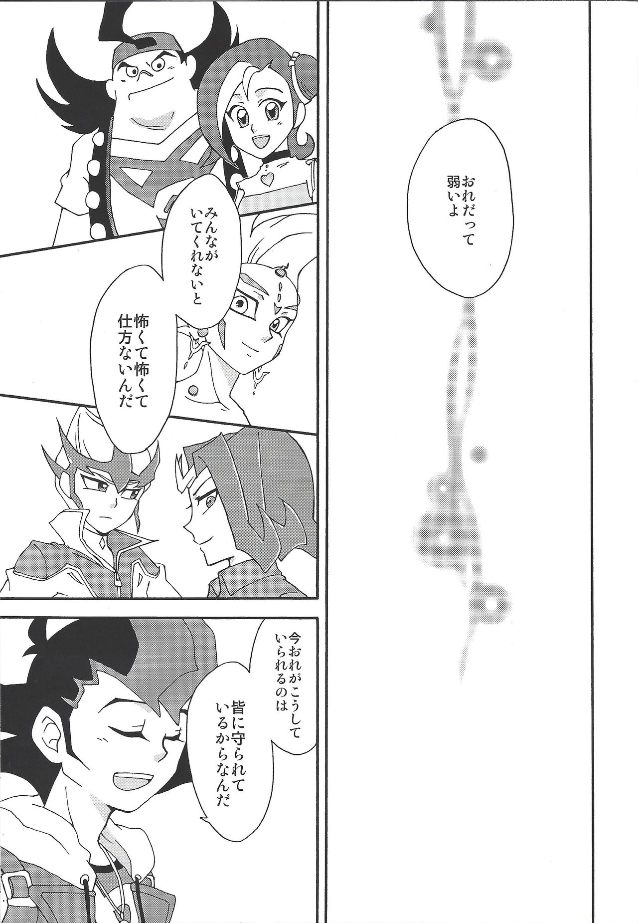 Castle - Page 28