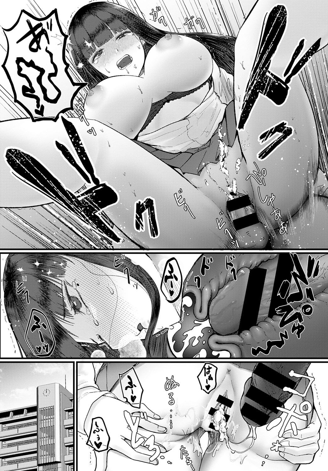 COMIC Anthurium 2021-10 - Page 448
