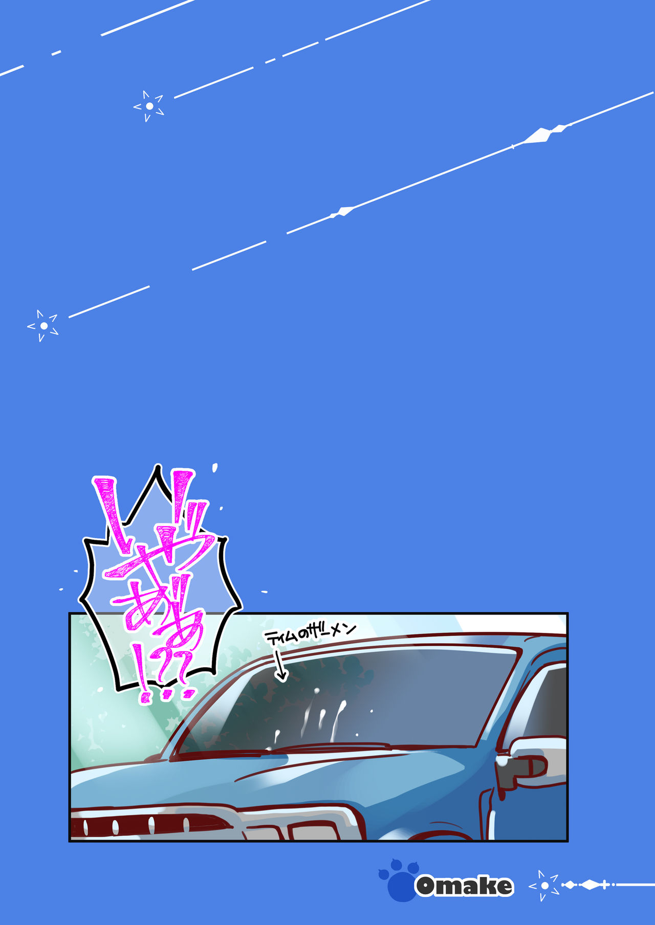 Tim & Stella 2 - Page 48