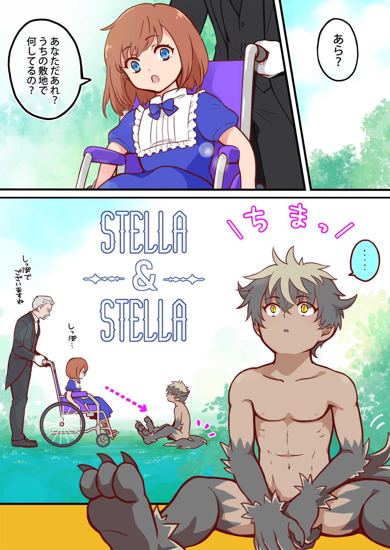 Tim & Stella 2 - Page 94