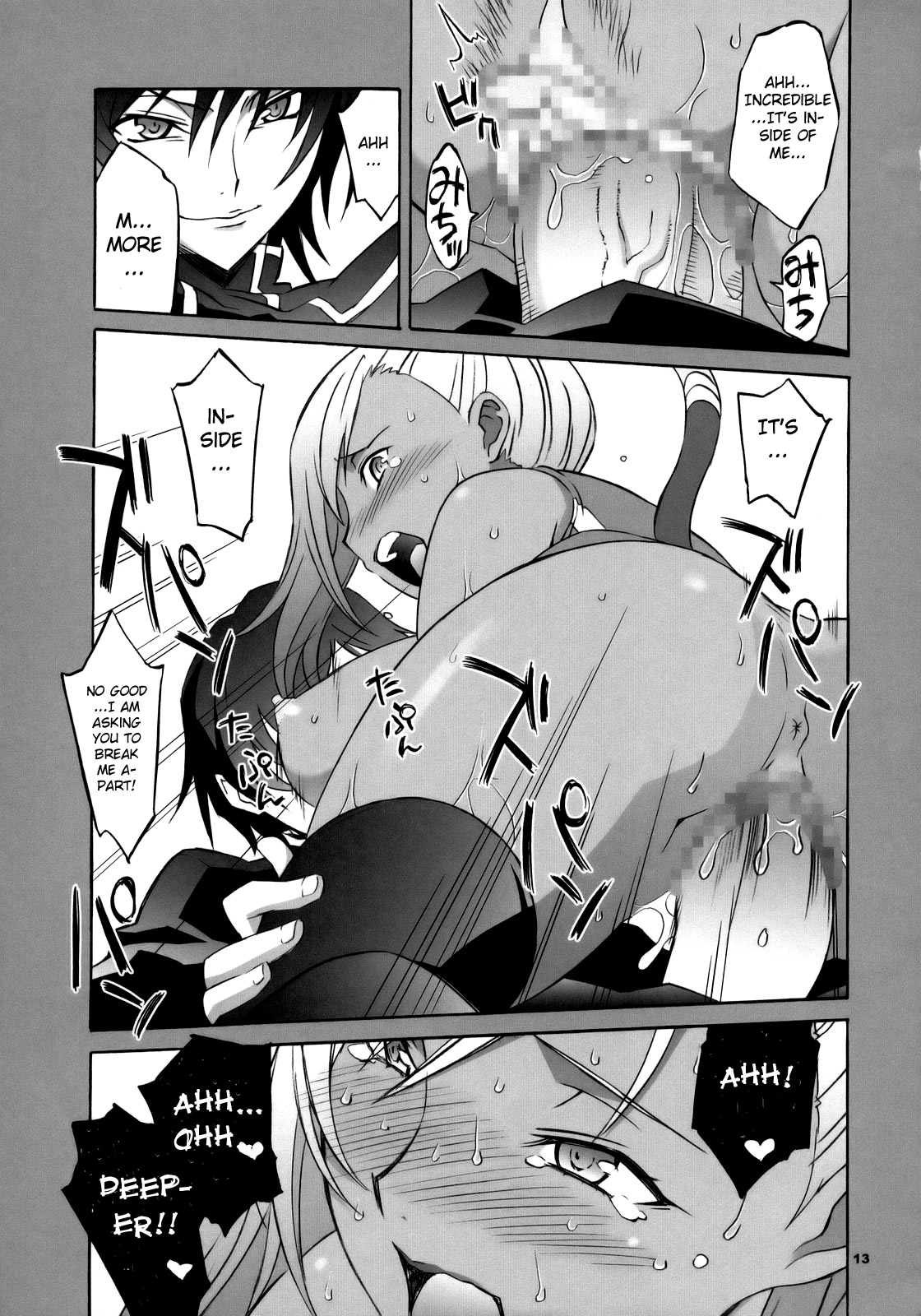CGR - Page 12