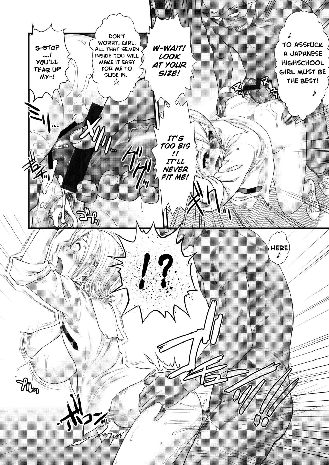 ONIHIME BANG - Page 15