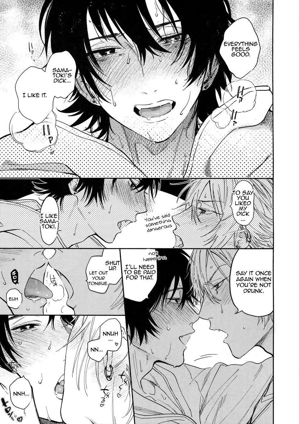 Yoi no Manimani - Page 27